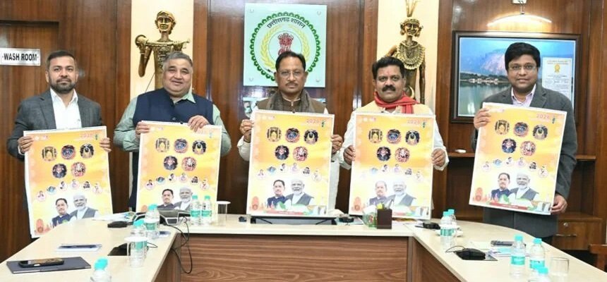 सीएम साय ने 2026 के शासकीय कैलेंडर का किया विमोचन, ‘महतारी गौरव वर्ष’ और ‘सशक्त-समृद्ध छत्तीसगढ़’ की है प्रमुख थीम