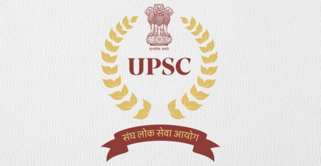 UPSC CDS 2025 Result घोषित: सीडीएस-1 परीक्षा का परिणाम जारी, 535 उम्मीदवार SSB इंटरव्यू के लिए चयनित UPSC