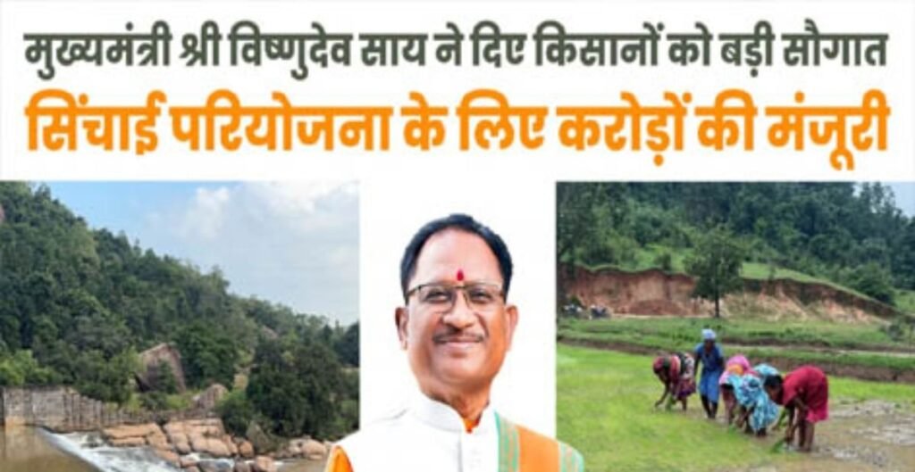 ऐतिहासिक सिंचाई